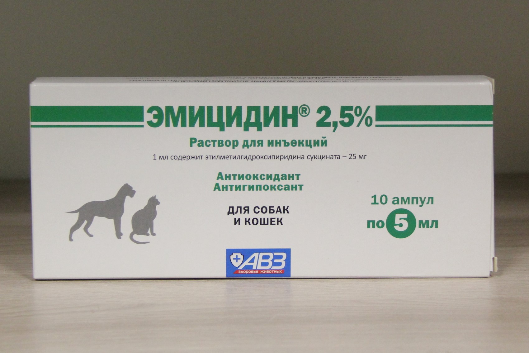 Эмицидин 2,5% 5мл ветаптека  ИппоВет (IppoVet)