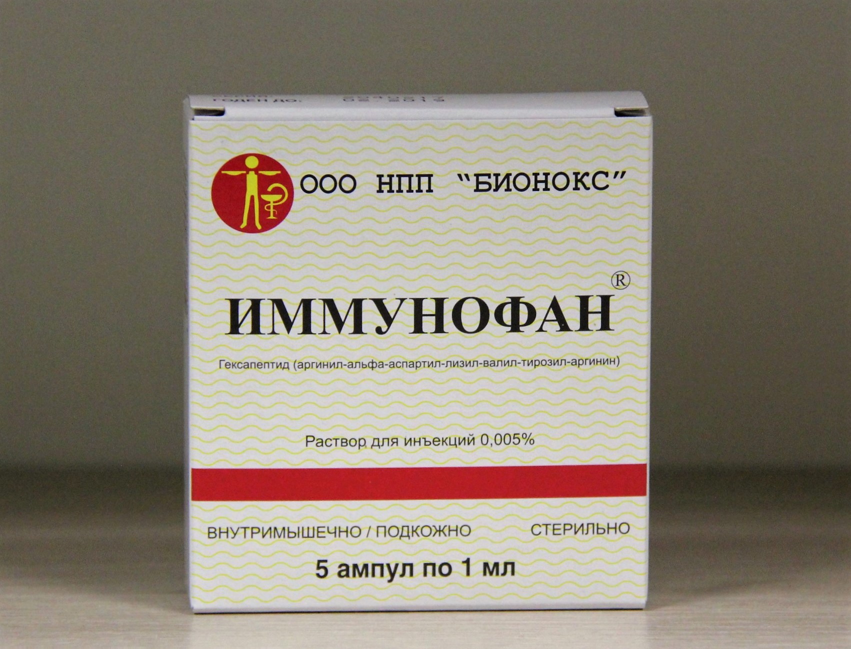 Иммунофан 1мл ветаптека  ИппоВет (IppoVet)