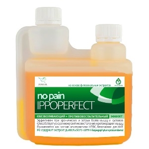 Иппоперфект Ноу Пей 630 гр ветаптека  ИппоВет (IppoVet)