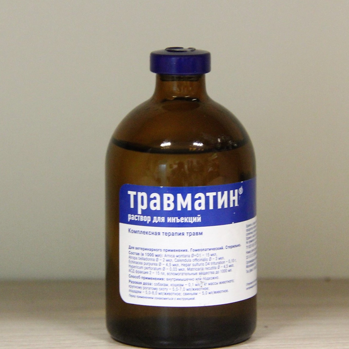Травматин 100 мл ветаптека  ИппоВет (IppoVet)