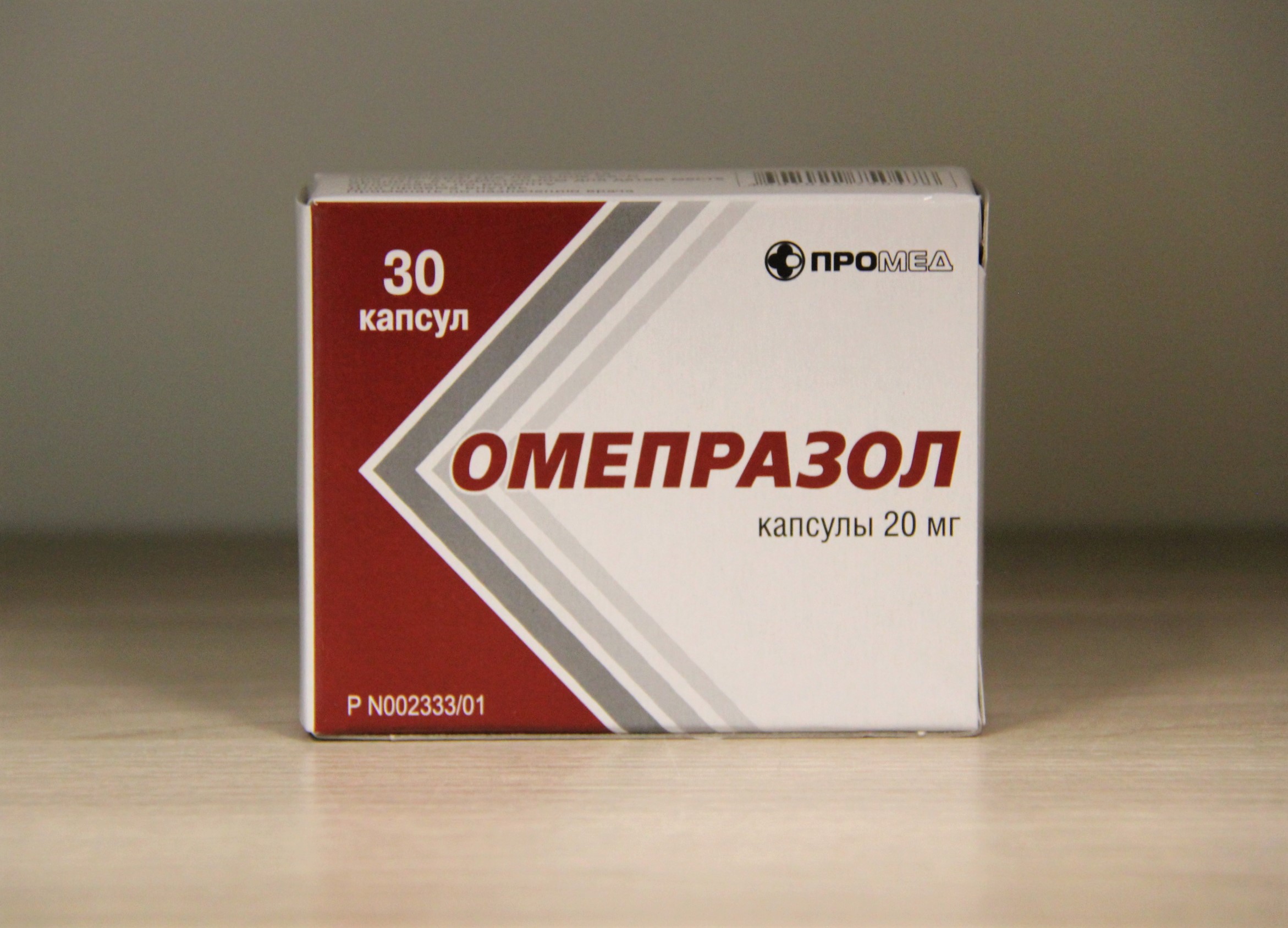 Омепразол 20 мг ветаптека  ИппоВет (IppoVet)