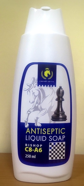 Антисептическое жидкое мыло Chessplaid 250 мл ветаптека  ИппоВет (IppoVet)