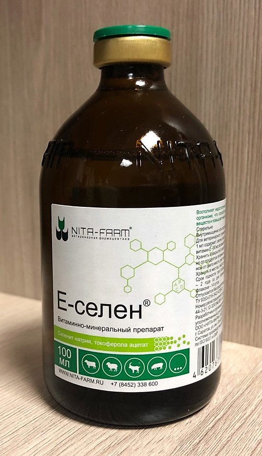 Е-селен 100мл ветаптека  ИппоВет (IppoVet)