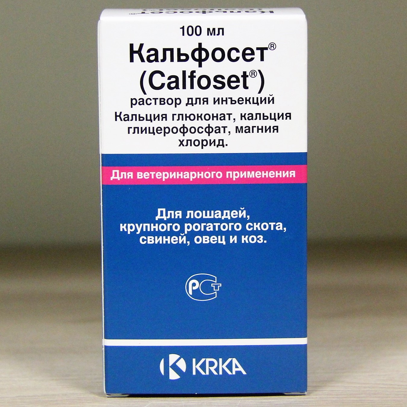 Кальфосет (Calfoset) 100мл ветаптека  ИппоВет (IppoVet)