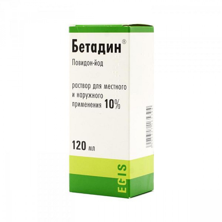 Бетадин 10% 120 мл ветаптека  ИппоВет (IppoVet)