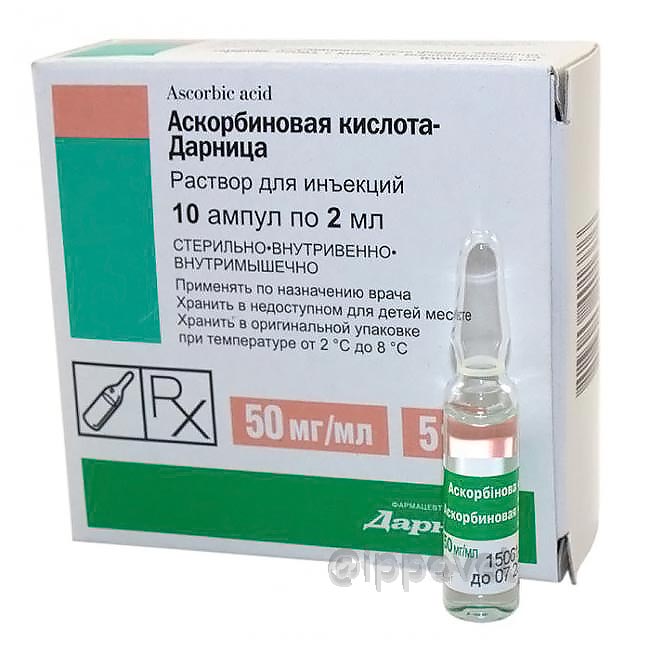 Аскорбиновая кислота 20мл ветаптека  ИппоВет (IppoVet)