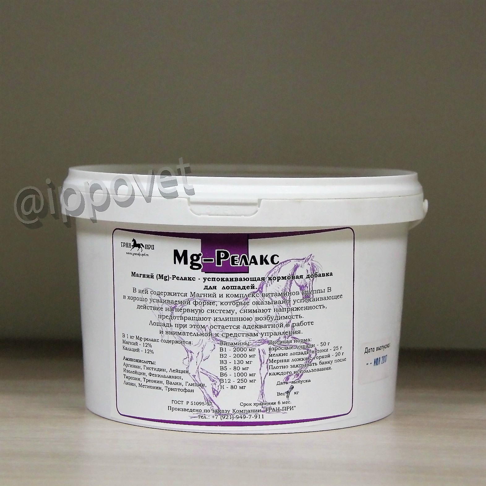 Магний-релакс Mg-Pелакс 1 кг ветаптека  ИппоВет (IppoVet)