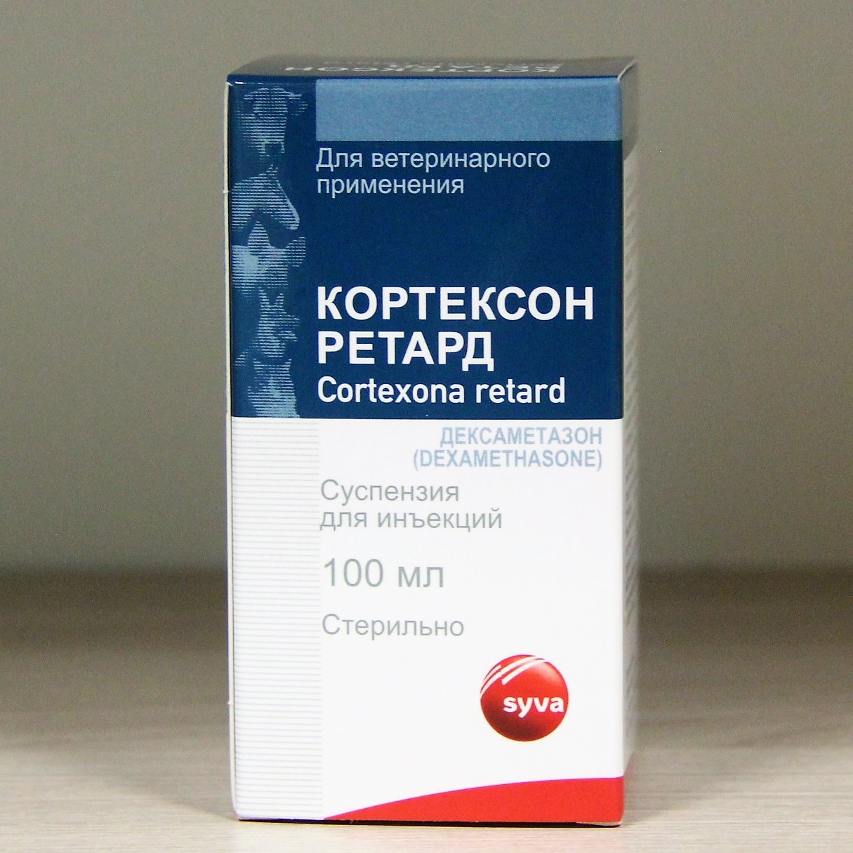 Кортексон Ретард (Cortexona retard) 100 мл ветаптека  ИппоВет (IppoVet)