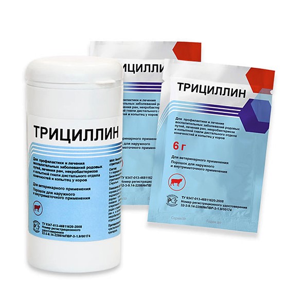 Трициллин-присыпка 40г ветаптека  ИппоВет (IppoVet)