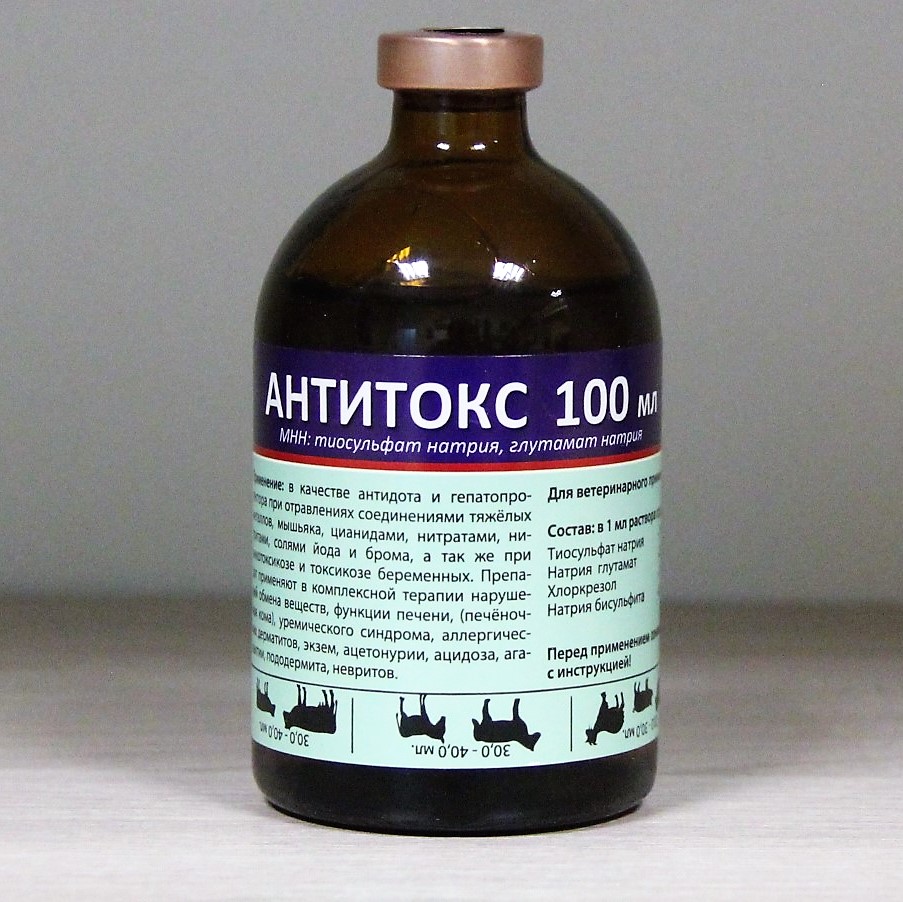 Антитокс (Antitox)100мл ветаптека  ИппоВет (IppoVet)