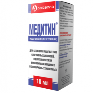 Медитин 1% для лошадей. ветаптека  ИппоВет (IppoVet)