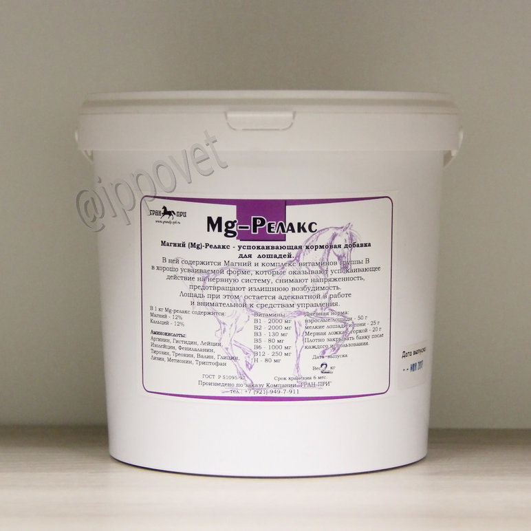 Магний-релакс Mg-Pелакс 2 кг ветаптека  ИппоВет (IppoVet)